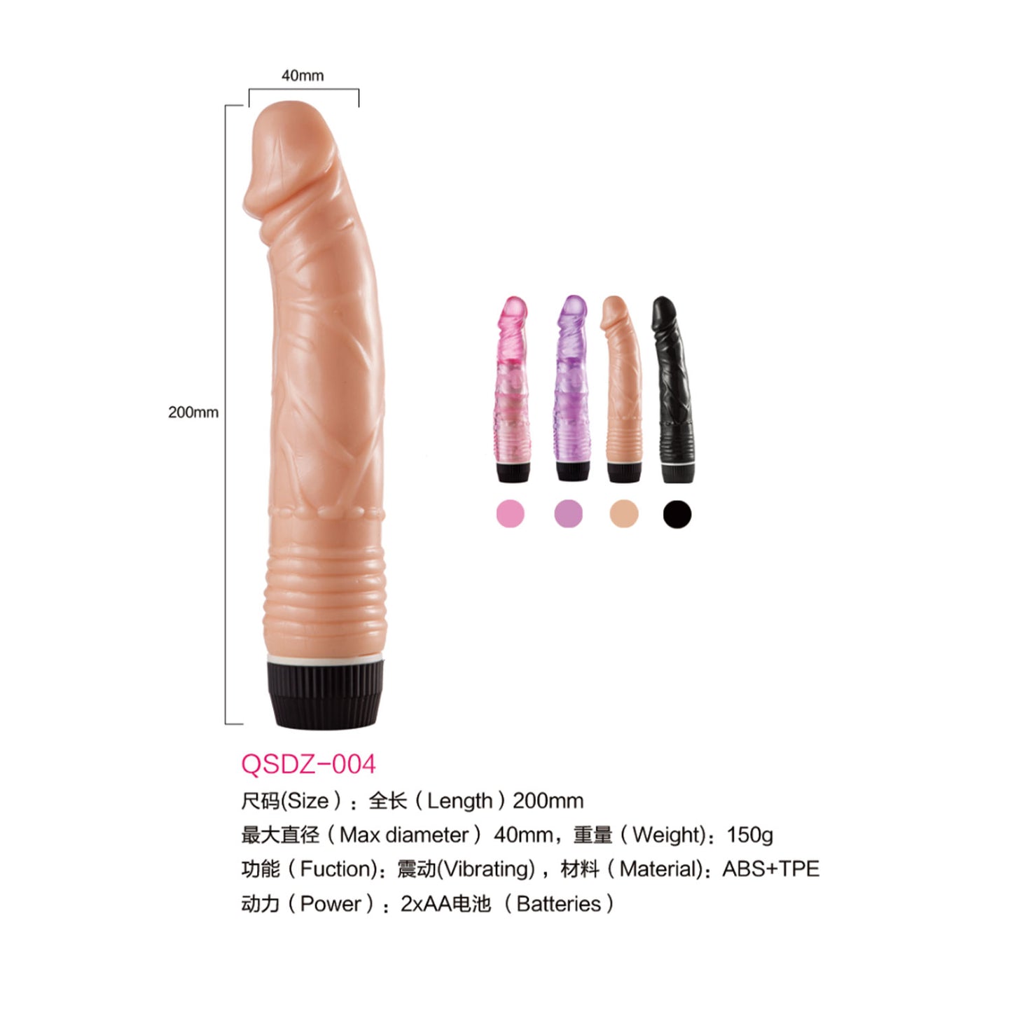 The Horny Company - No Frills Dildo 20 cm Vibrating Dong Flesh