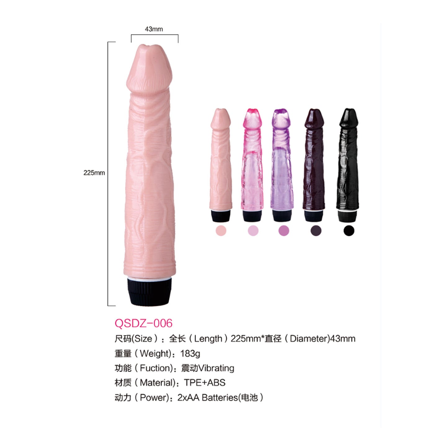 The Horny Company - No Frills Dildo 22.5cm Vibrating Dong Flesh