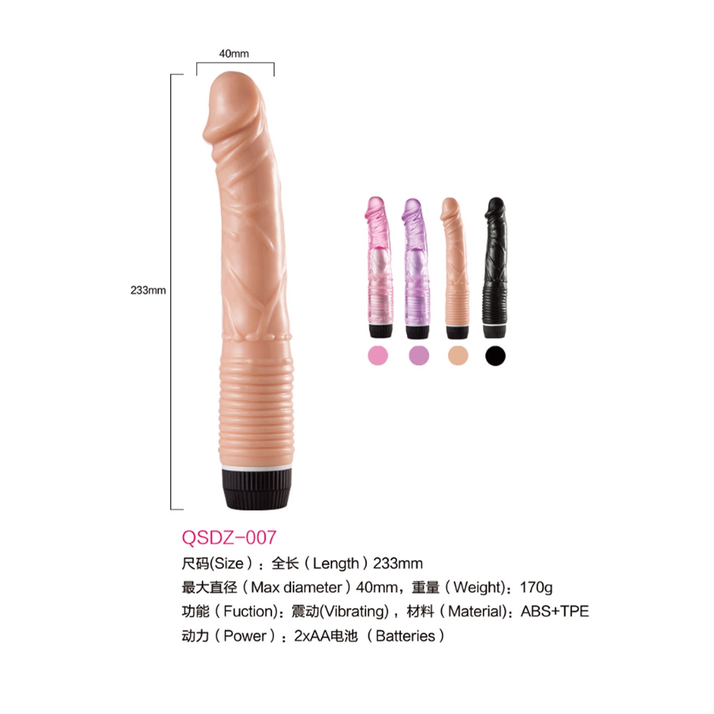 The Horny Company - No Frills Dildo 23 cm Vibrating Dong Flesh