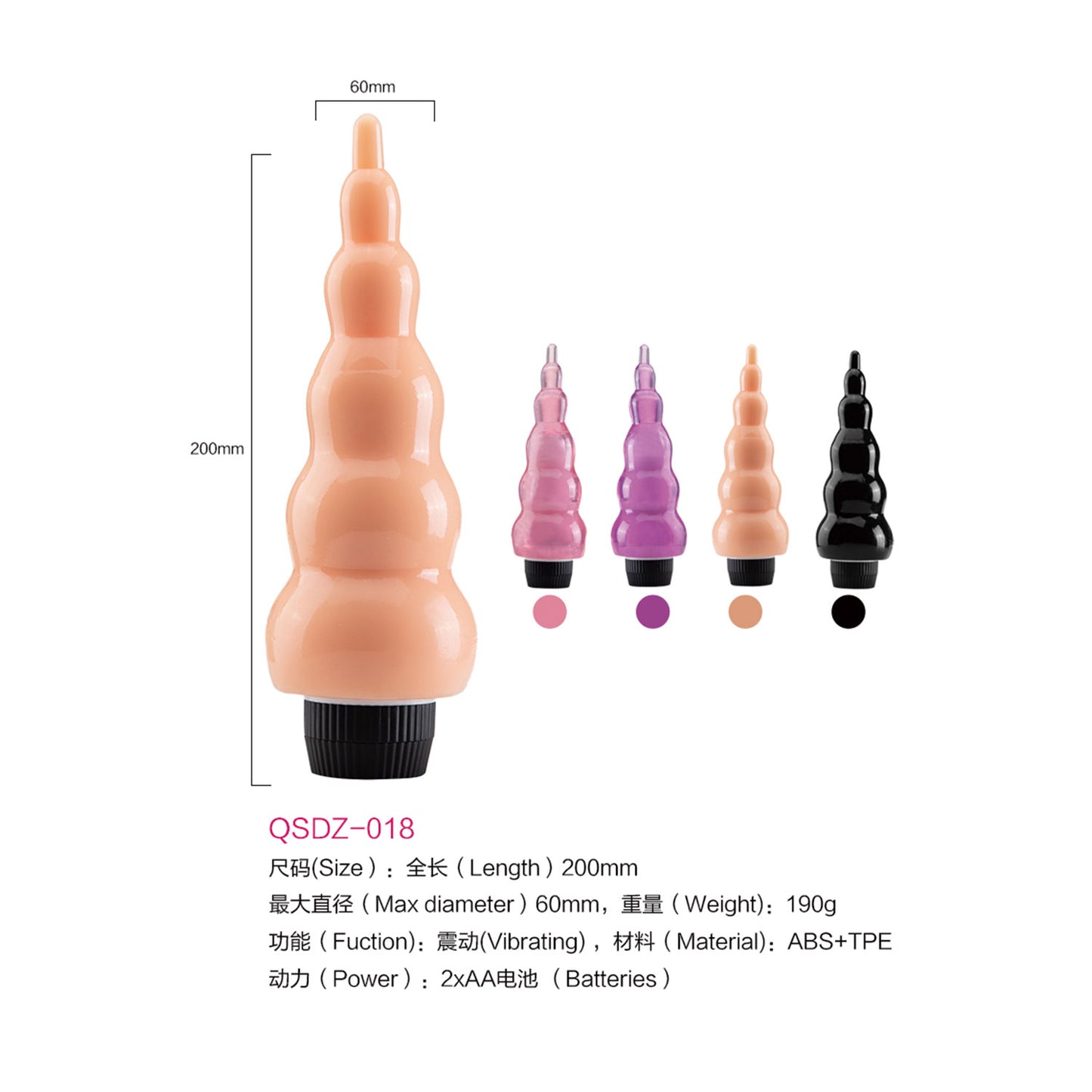 The Horny Company - No Frills Dildo 20 cm Tapered Vibrating Dong Flesh