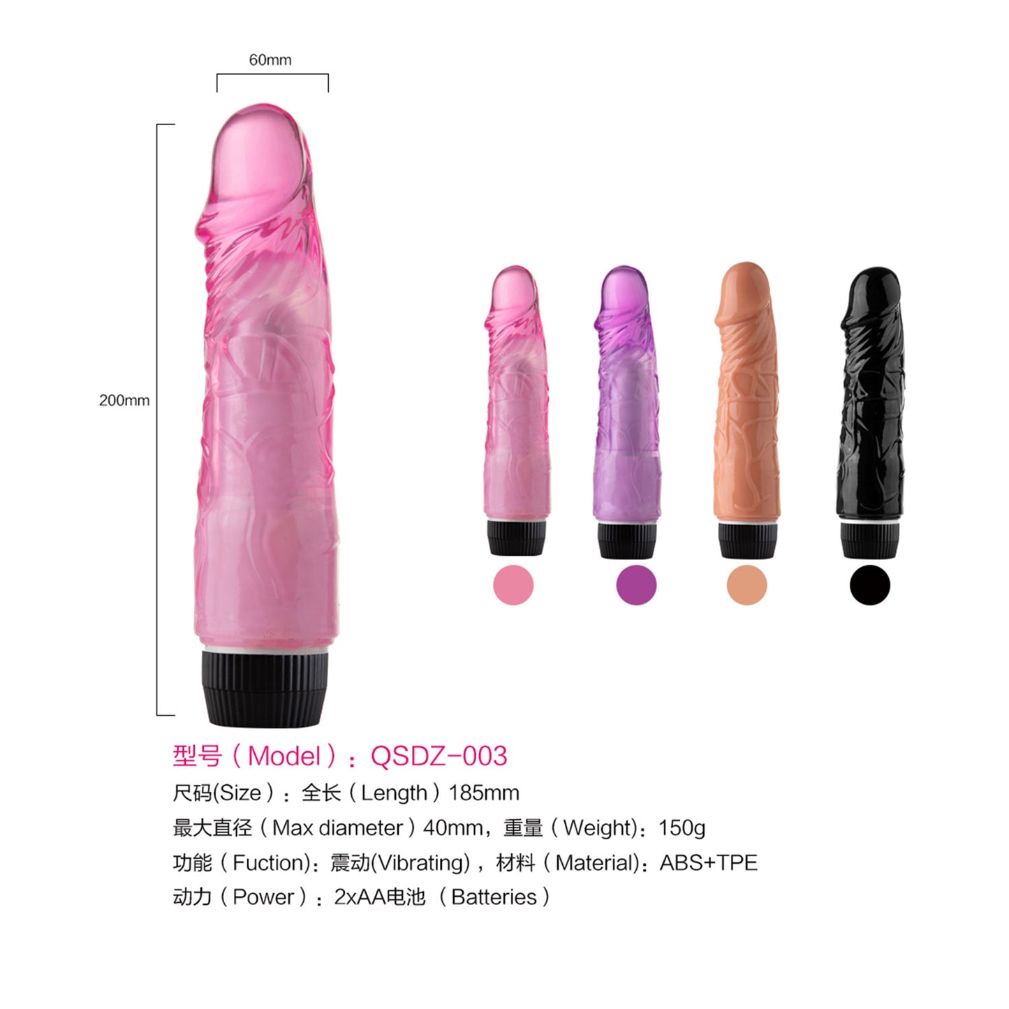 The Horny Company - No Frills Prince Charming Vibrating Dildo