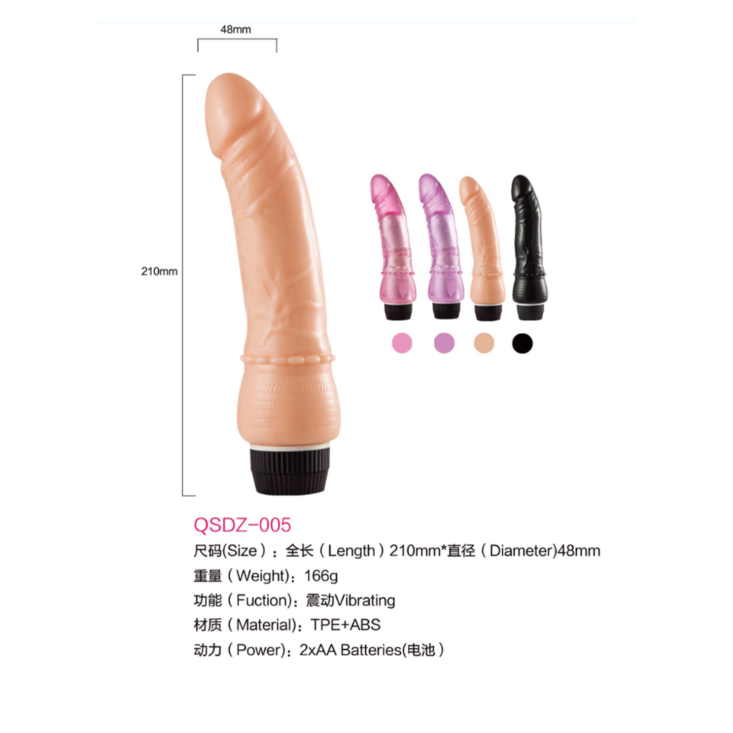 The Horny Company - No Frills Dildo 21 cm Vibrating Dong Beige